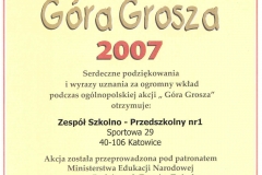 GG-2007